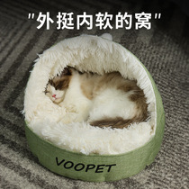 Cats nest four seasons Universal semi-enclosed winter warm pet cats socket cat bed Teddy than bear small dog dens