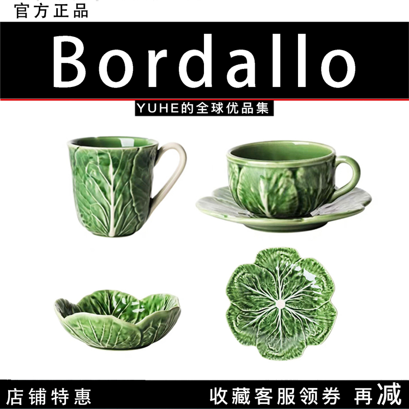 [Officially Authorized] Portuguese Bordallo Pinheiro Cabbage Dish Handmade Stoneware Dessert Plate