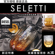 Chen Weiting the same Italian seletti glass water cup Diesel joint meteor cup trend creative gift