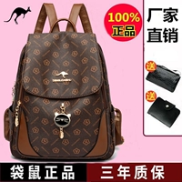 嶝丽袋鼠 Рюкзак, вместительная и большая сумка через плечо, из натуральной кожи, городской стиль, надевается на плечо