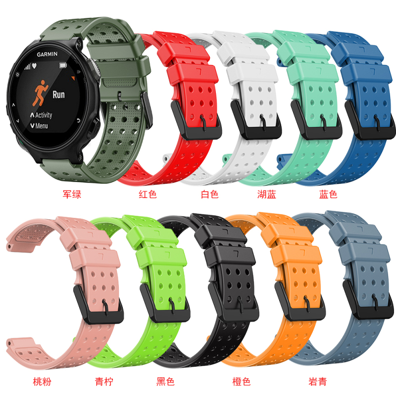 Garmin Watch 735Xt Strap Forerunner235 230 Silicone Strap Single Color Breathable Connecting Rod Screw