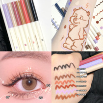 Net red fragrant taro purple eye line glue pen waterproof not easy to faint with colorful eyelachline glue pen Johan candy color ensemble young girl