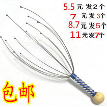 Octopus head massager Meridian brush Household scalp scratching artifact Anti-itching and scratching acupuncture points wire claw massage claw