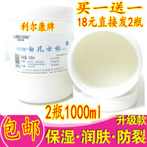 Lierkang Vaseline hand cream Winter hands and feet chapped moisturizing anti-crack moisturizing Anti-freeze anti-chapped moisturizer