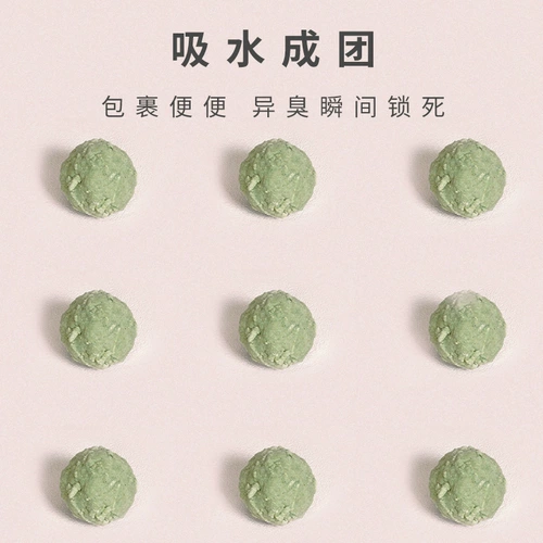 Предназначенный тофу тофу кошачий мусор Большие частицы сгруппируются вместе, чтобы растворить без пыли водяной персиковой кот песок сильно поглощает воду