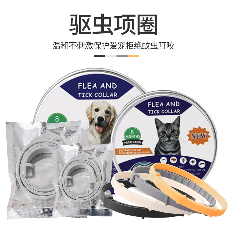 Pooch deworming item Insect Repellent for lice supplies Lice Supplies Repel of mite Cat Items Ring Pet In Vitro Insect-proof Circle Flea Ring