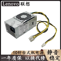 Новая Lenovo 10th иглы HK280-72PP Небольшой источник питания PA-2181-2 PCG010 FSP180-20TGBAB
