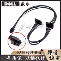 Dell Dell 3668 3650 3670 3268 3470 Настольный компьютер Small 6p Dual SATA жесткий диск