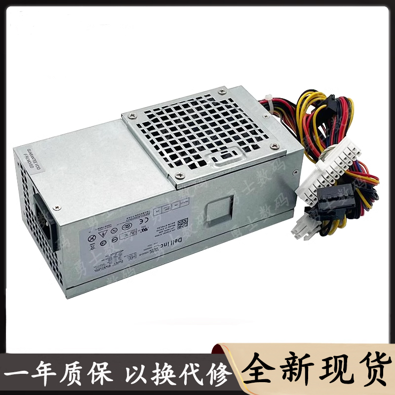 Suitable for Dell Small Chassis D250Ad-00 L250Ps-01 H250Ad-00 Power Supply 500W with Graphics Card