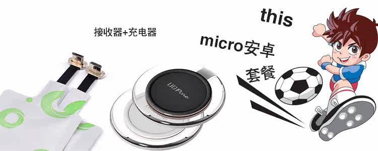 chargeur UGPINE - Ref 1299002 Image 33