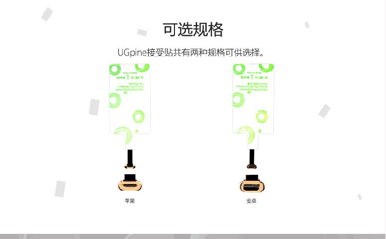 chargeur UGPINE pour téléphones APPLE APPLE IPHONE6 - Ref 1293985 Image 40