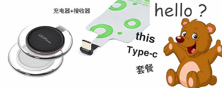 chargeur UGPINE - Ref 1299002 Image 34