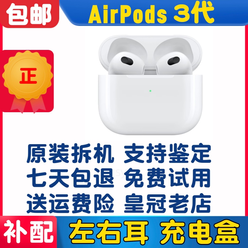 AirPods 3 Single Left Earbud, Right Earbud, Charging Case, 3Rd Generation Wireless Earphones, Replacement Original Parts