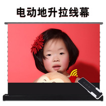 Jubilee audio-visual 100 inch floor-type electric ground lift black grid anti-light pull wire curtain cloth portable laser projection curtain