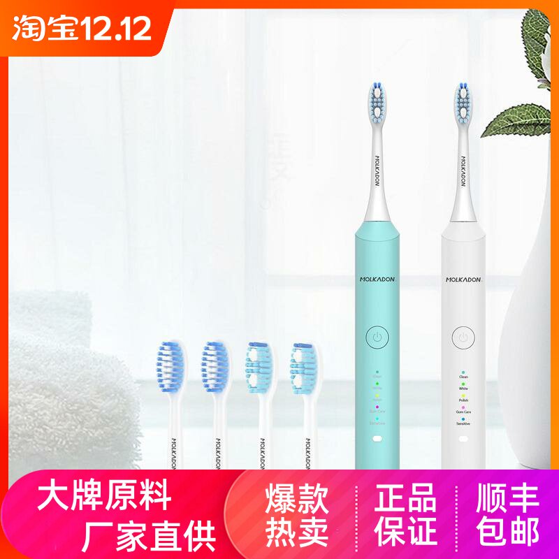 U.S. DuPont bristles 60 days battery life Mole Cardin adult induction charging smart sonic electric toothbrush waterproof