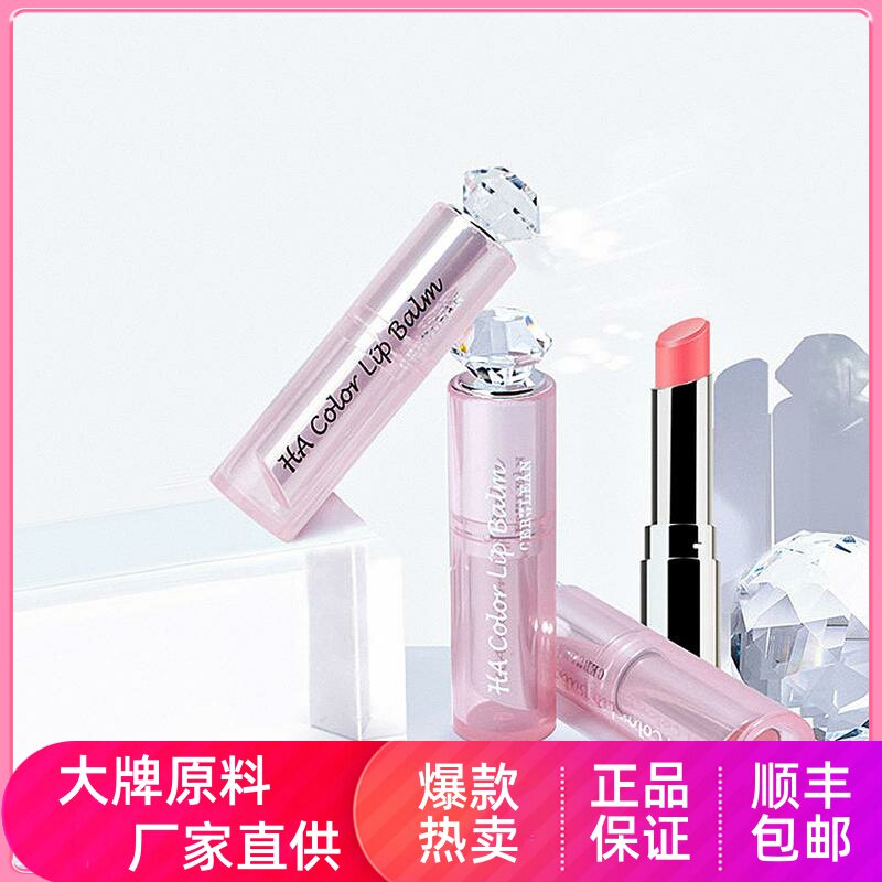 Seulien hyaluronic acid light grain discoloration lip balm repairs face, replenishes water, warms, moistens, tender and sexy, fades wrinkles