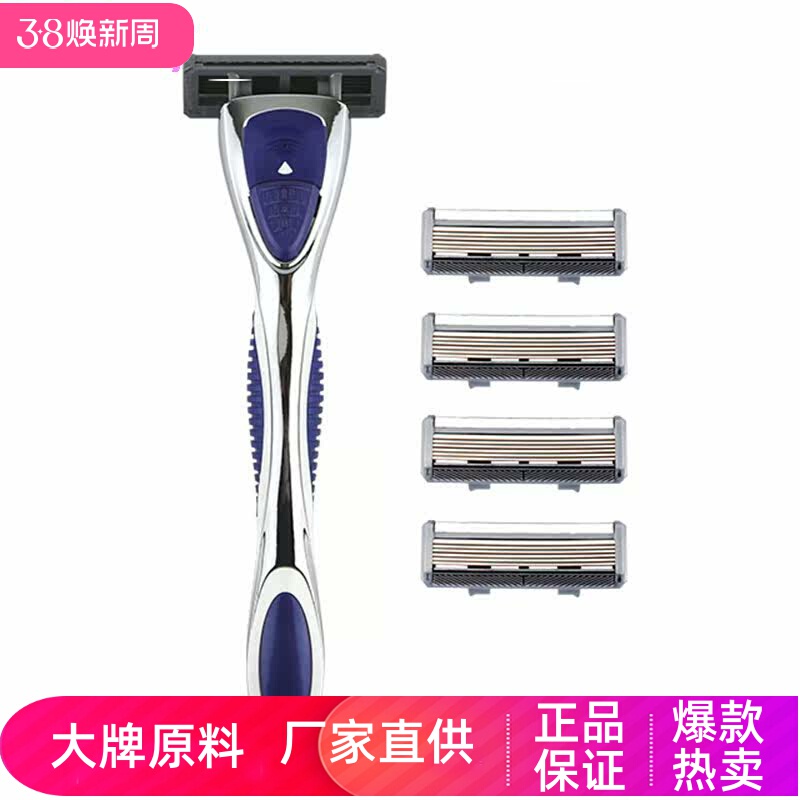 Friday Manual Razor Men's Shaving Razor Diamond-Coated Five-Layer Six-Layer Handle Blade Imported Blade