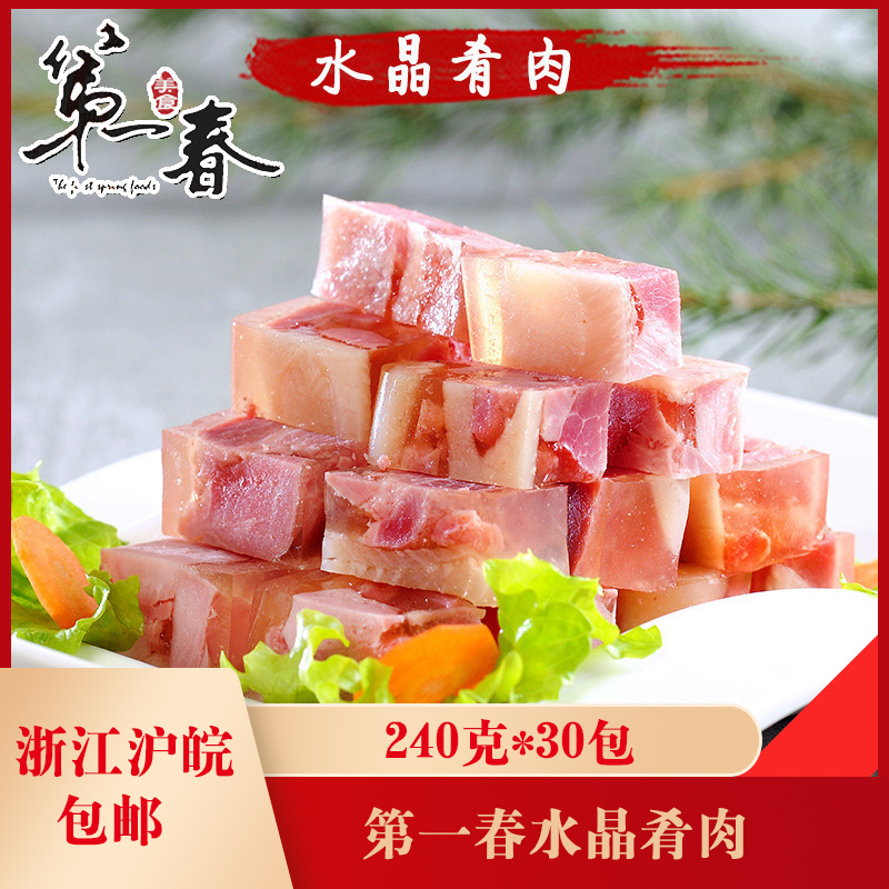 First Spring Crystal Gourmet Meat Hotel Convenient Dish 30 Packs * 240G Cold Dish Cold Pan Open Bag Ready-to-eat Pork Products