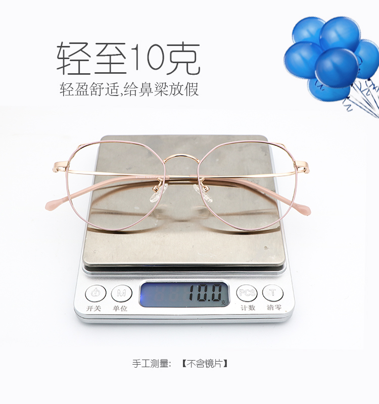 Kính gọng kính nữ đa giác retro tai mèo siêu nhẹ mô hình màu đỏ với cận thị phiên bản tiếng Hàn của thủy triều chống bức xạ khung nam mắt kính