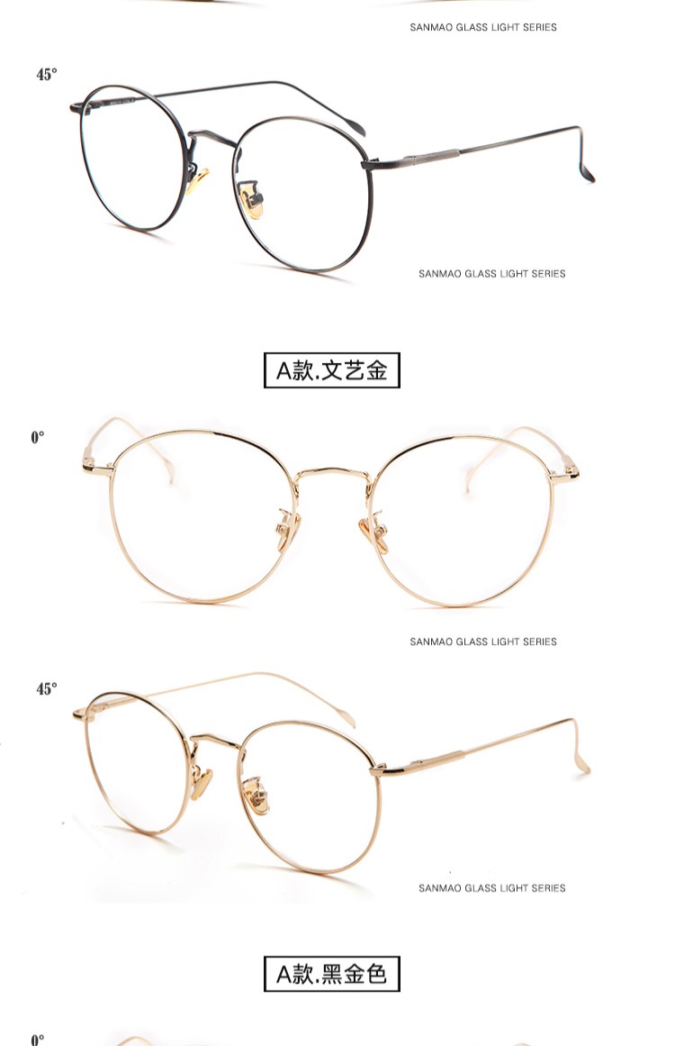 Khung kính retro nam và nữ phiên bản Hàn Quốc của nghệ thuật thủy triều tròn gương phẳng có thể được trang bị khung kính chống bức xạ - Kính khung kính mắt rayban