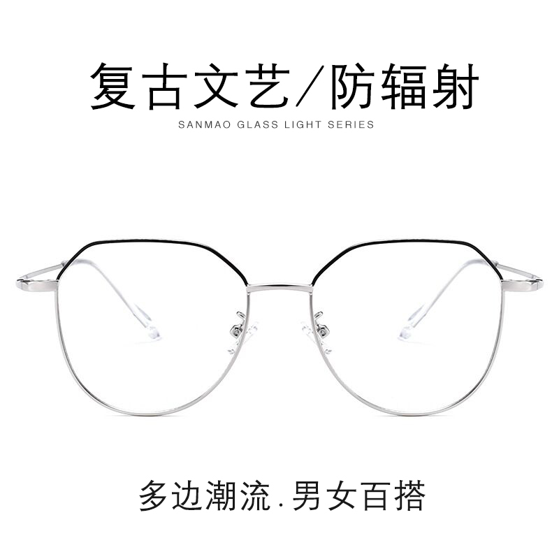Montures de lunettes en Alliage cuivre-nickel - Ref 3141030 Image 4