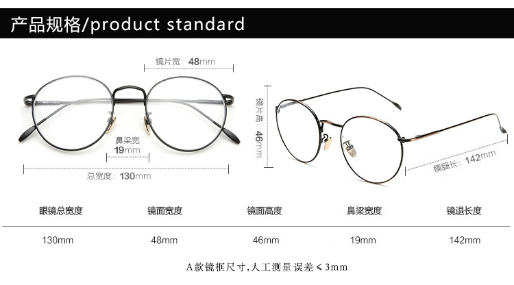Montures de lunettes en Alliage de nickel - Ref 3138562 Image 12