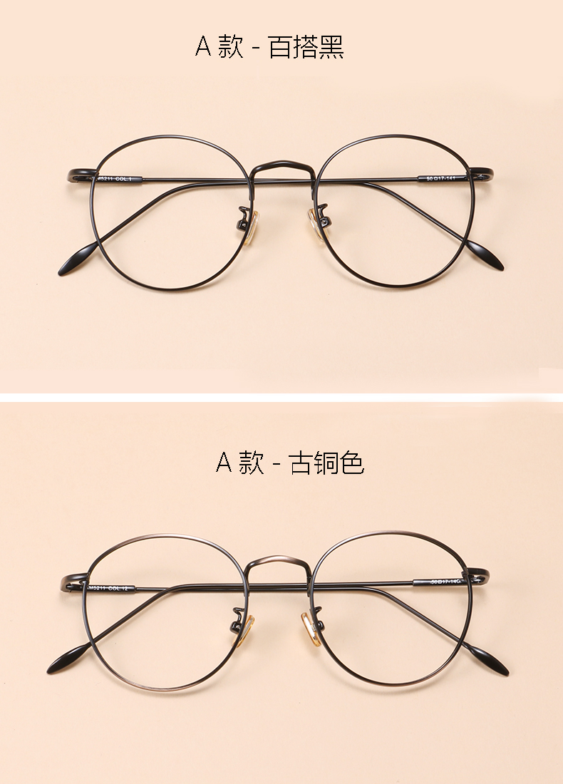 Montures de lunettes en Alliage de nickel - Ref 3138562 Image 16