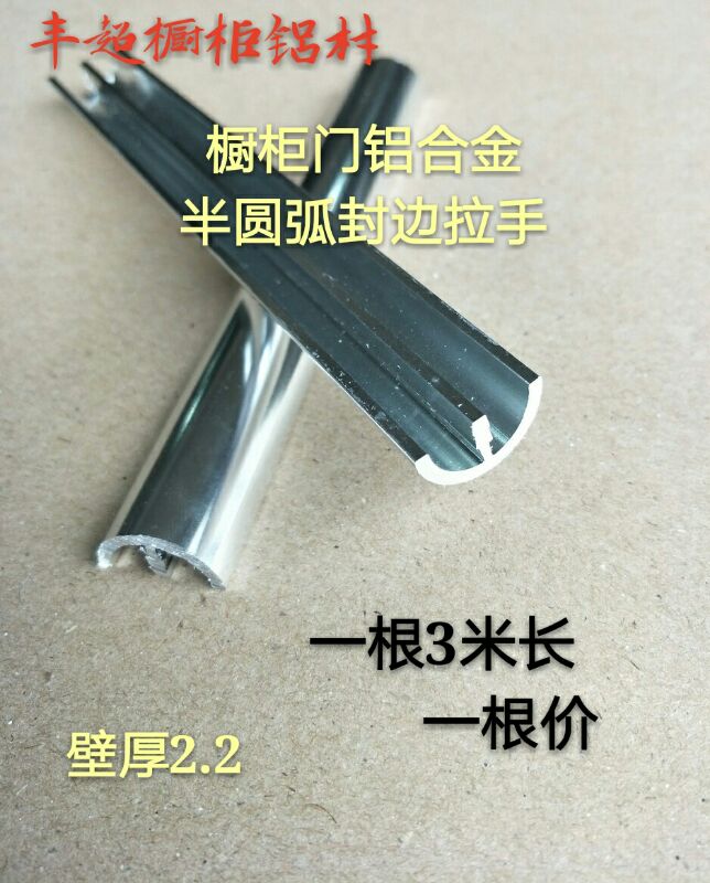 Overall cabinet aluminum alloy handle modern minimalist bright black matte furniture drawer overall cabinet door panel invisible small handle