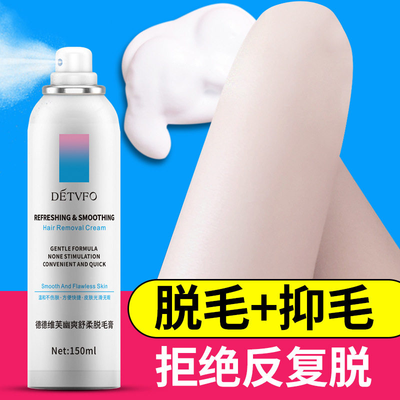 De Devive hair spray with exception of mulmousse fast removing hair with mild and persistent hair cream