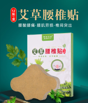 Buy one and get a man cant have a bad waist.