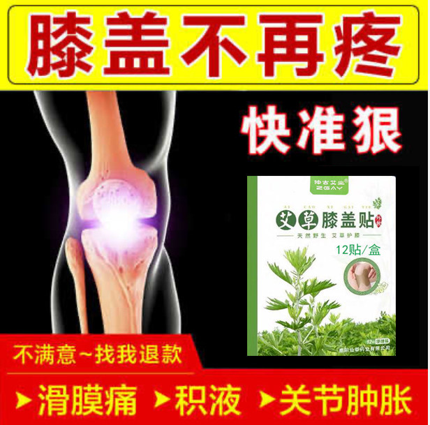 Buy one get one free wormwood cervical spine stick knee moxibustion joint shoulder neck lumbar fever hot compress wormwood leaf stick