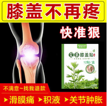 Buy a free Wormwood cervical stick knee moxibustion joint shoulder neck lumbar spine fever hot application