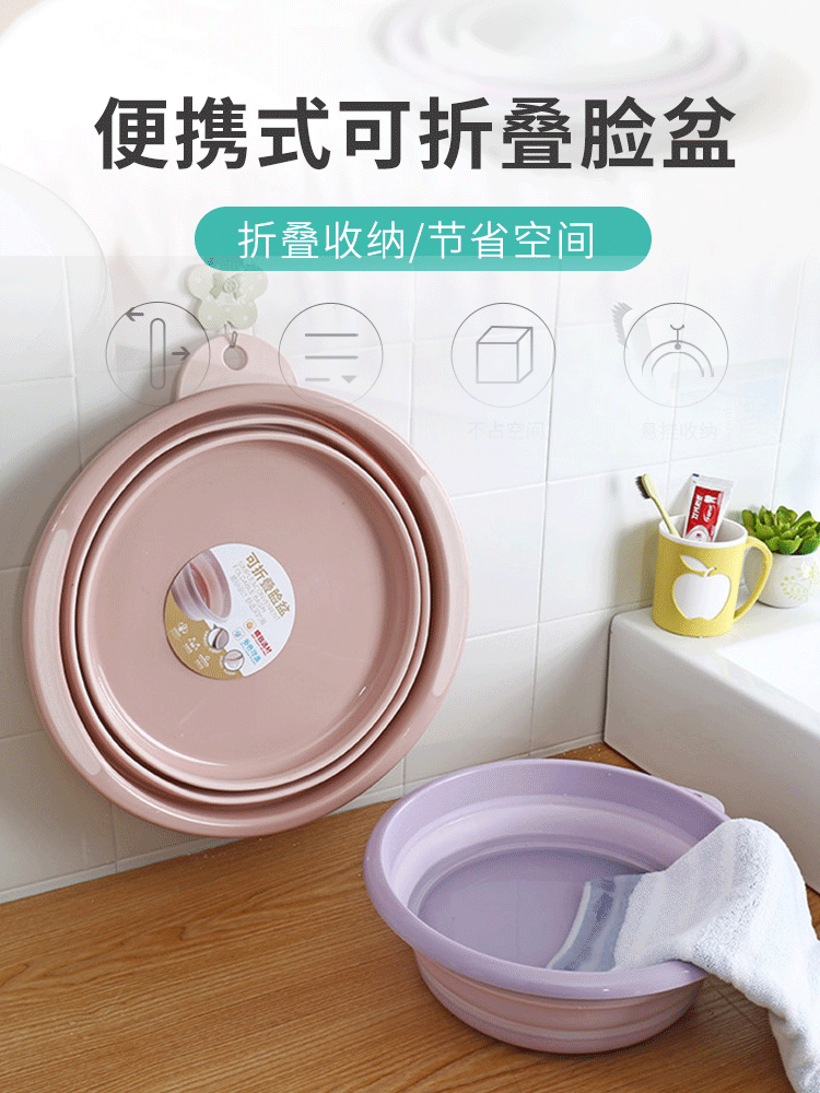 Travel Passable Fold Basin Washbasin Portable Large Size Outdoor Laundry Tourism Bubble Foot Shrinking Compression Telescopic Water Basin