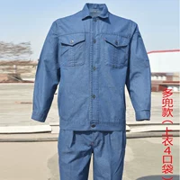 Много -карманный набор