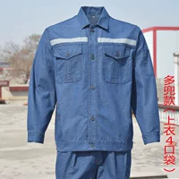 Много -карманный анти -светлый набор