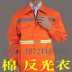Mùa thu và mùa đông cotton vệ sinh tay dài phù hợp với quần áo bảo hiểm lao động nam quần áo tay ngắn kỹ thuật quần áo đồ ngủ pijama Bộ đồ