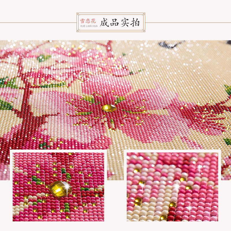 ѩ����ӣ������ʯ��