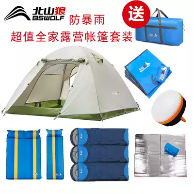 Beishan Wolf outdoor tent double 3-4 person tent set aluminum pole double-layer windproof rainstorm camping full set