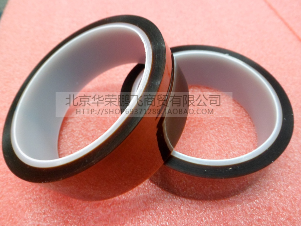 Polyimide tape Insulation tape Gold finger tape High temperature resistant tape 8mm wide and 33m long