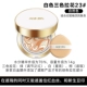 Trang web chính thức của Hàn Quốc 2018 mới tình yêu tôn trọng không khí bb cream phiên bản giới hạn bạo chúa bộ ba lõi sao băng tuổi 20 thay thế