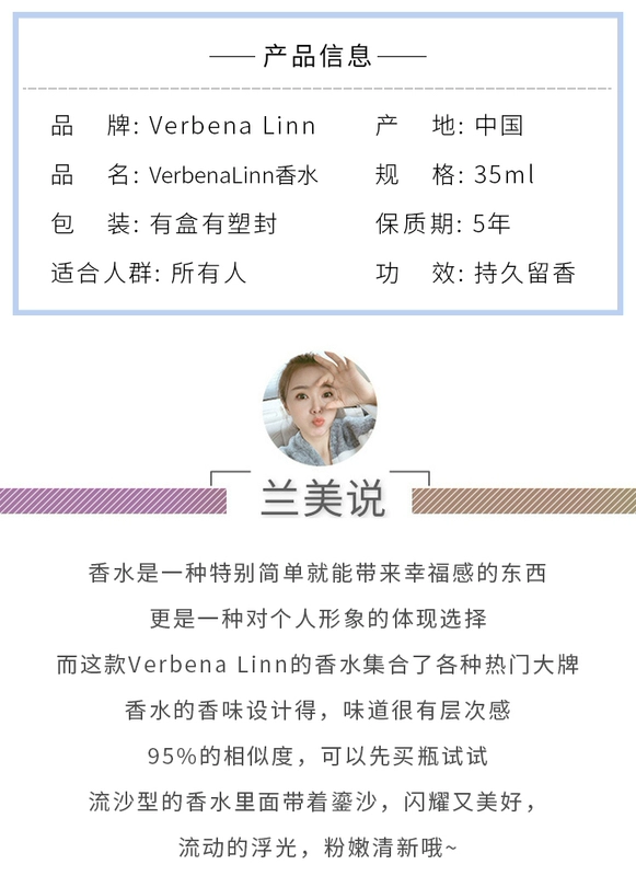 Verbena Linn nước hoa lady Berlin cô gái nam Darjeeling trà chửi gió xanh chuông nhẹ hương thơm kéo dài - Nước hoa