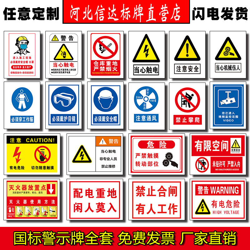 Custom reflective film Write True UV Print Security ID Card doorplate Power pole Number Sticker Car Stickler Lettering 3m Membrane