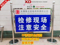 Stainless steel power maintenance enclosure fence power plant maintenance power construction fence sign bracket