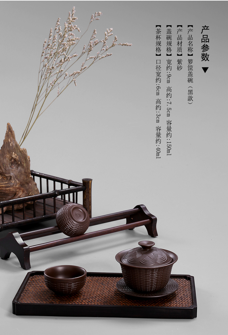 Bộ bát trà tách trà Bộ bát trà Bộ bát lớn ba mảnh Bộ bàn chải trà Kung Fu cầm tay nồi Chén cát màu tím - Trà sứ ấm pha trà thủy tinh