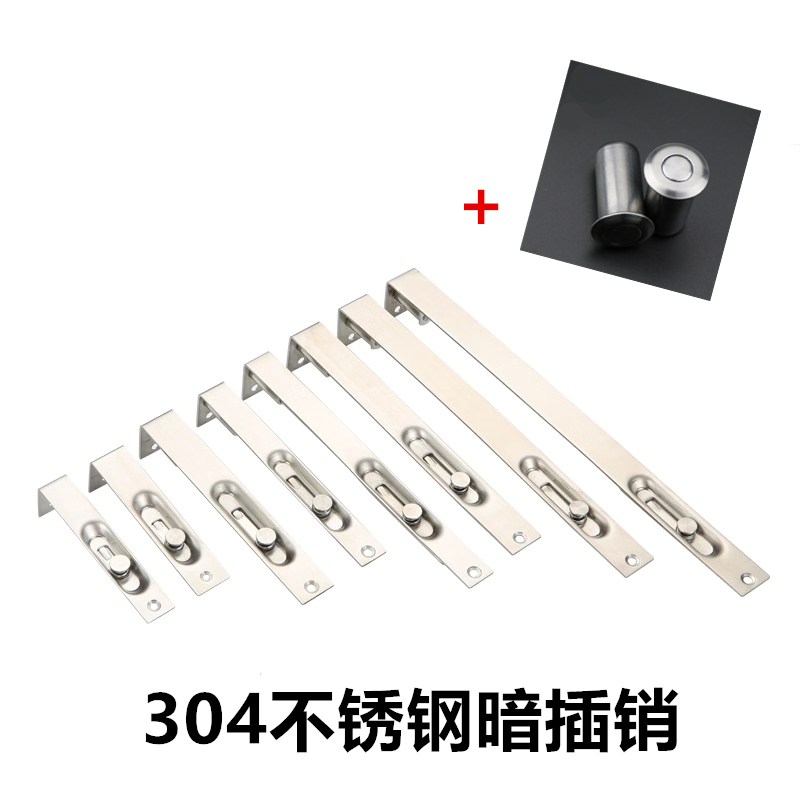 Thickened 304 stainless steel heaven and earth pin 4-12 inch concealed concealed bolt concealed fireproof door concealed