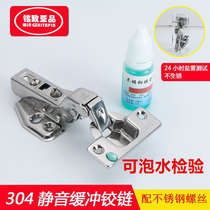 Factory direct stainless steel damping silent hinge hydraulic cushion cabinet wooden door hinge pipe Aircraft Hinge