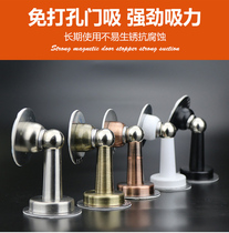 Stainless steel door suction-free punching can be perforated and double-purpose thickened strong magnetic strong bakelite door windproof and anti-collision door top blocking door