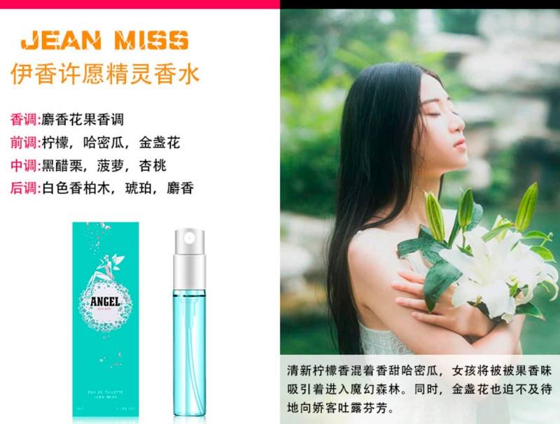 Mẫu nước hoa mẫu chính hãng cao cấp thị trấn nhỏ Yixiang Cô sinh viên nước hoa lâu năm nước Pháp có vòi xịt - Nước hoa