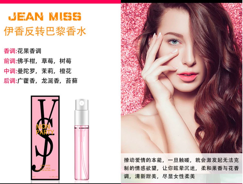 Mẫu nước hoa mẫu chính hãng cao cấp thị trấn nhỏ Yixiang Cô sinh viên nước hoa lâu năm nước Pháp có vòi xịt - Nước hoa