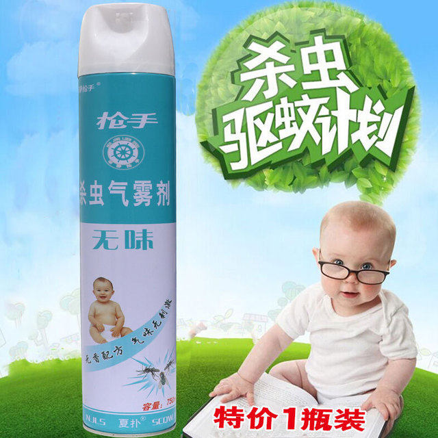  Shooter spray insecticides aerosol Home clear scent insecticide Fast extermination of mosquito fly cockroach bugs